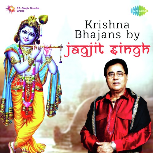 Chalo Sakhi Kunj Gopal - Jagjit Singh, Chitra Singh