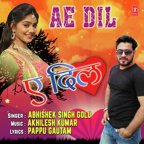 Ae Dil - Abhishek Singh Golu