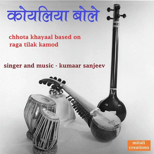Koyaliya Bole - Kumaar Sanjeev