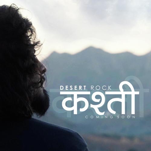 Kashti - Desert Rock