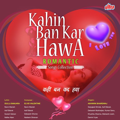 Ae Sanam Tum Hi - Various Artists