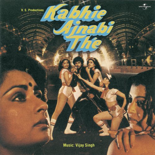 Dil Ki Is Dehleez Tak (Kabhie Ajnabi The  Soundtrack Version) - Various Artists