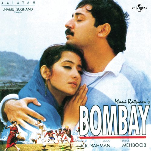 Tu Hi Re (Bombay  Soundtrack Version) - Aishwarya Majmudar