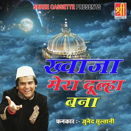 Khwaja Mera Dulha Bana - Junaid Sultani