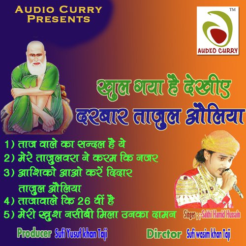 Tajwale Ki Chabbisvi Ki Hai - Sakhi Hamid Husain