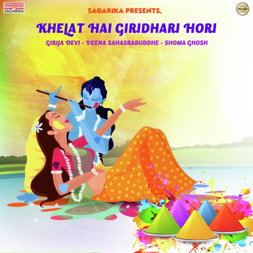 Holi Khelo Mo Se Nand   Holi Thumri - Girija Devi