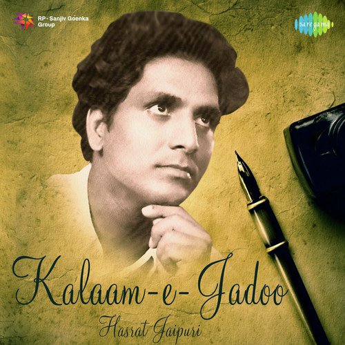 Tujhe Jeevan Ki Dor Se (From Asli Naqli) - Various Artists