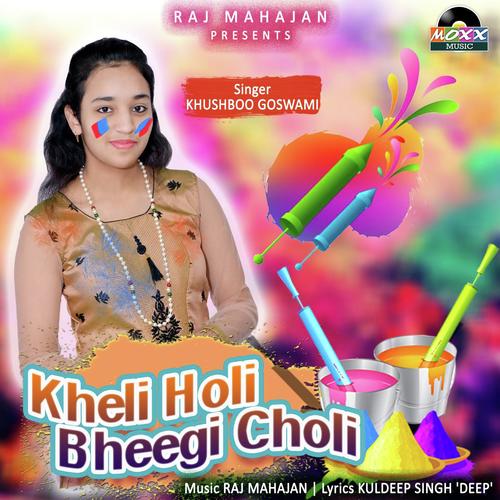 Kheli Holi Bheegi Choli - Khushboo Goswami