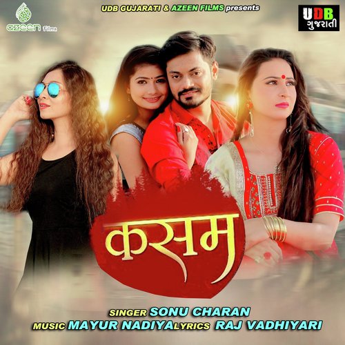 Kasam - Sonu Charan