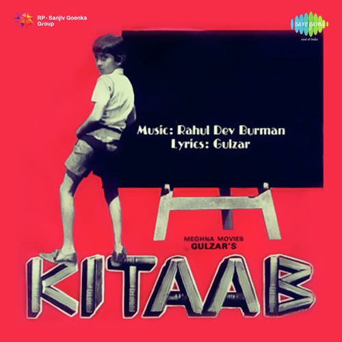 Masterji Ki Aa Gayi Chitthi - R.D. Burman