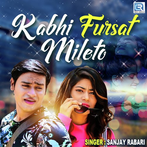 Kabhi Fursat Mileto - Sanjay Rabari