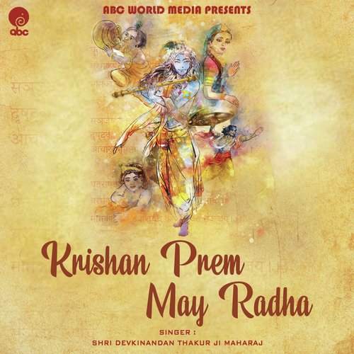 Krishna Prem May Radha - Shri Devkinandan Thakur Ji