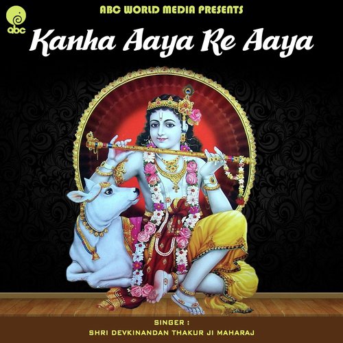 Kanha Aaya Re Aaya - Shri Devkinandan Thakur Ji Maharaj