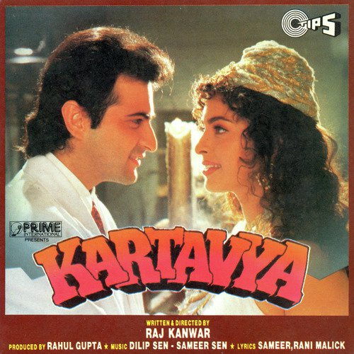 Pardesiyon Se Puch Puch   Pankaj - Dilip Sen-Sameer Sen