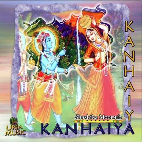 Kanhaiya Phir Se Aa Jao - Shashika Mooruth