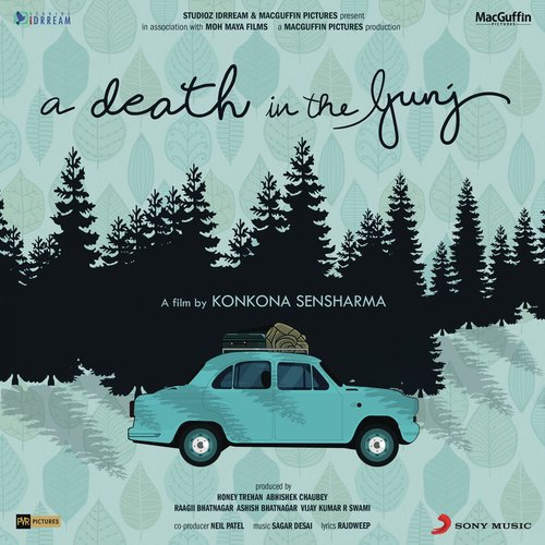 Toothe Gachhe Bhoot Nache (Traditional) - Sagar Desai