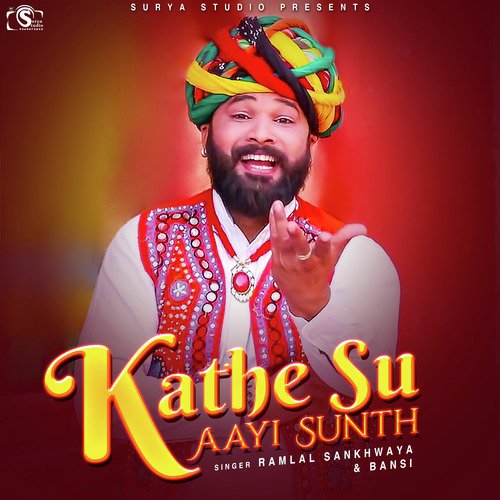 Kathe Su Aayi Sunth - Bansi, Ramlal Sankhwaya