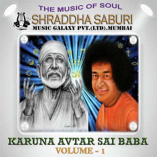 Karuna Avtar Saibaba, Vol. 1 - Shraddha Saburi