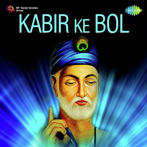 Chadariya Jheeni Re Jheeni - Various Artists