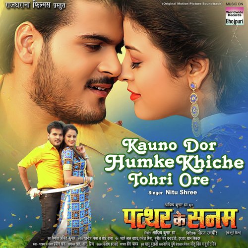 Kauno Dor Humke Khiche Tohri (From Patthar Ke Sanam) - Nitu Shree