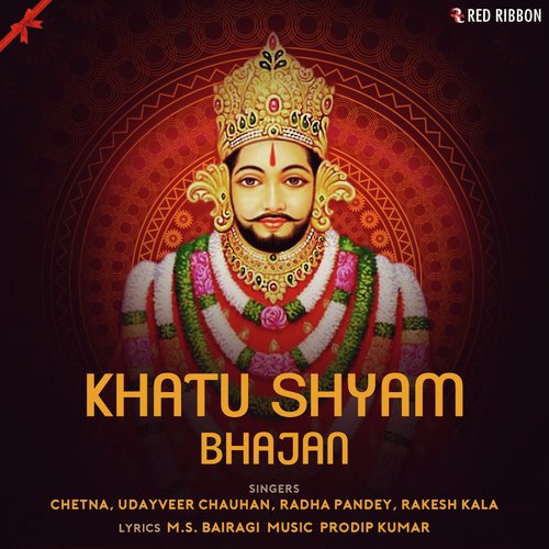 Nazar Na Lag Jaye - Chetna, Rakesh Kala, Udayveer Chauhan, Radha Pandey