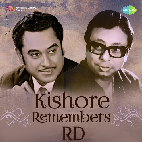 Yeh Jo Mohabbat Hai (From Dil Vil Pyar Vyar) - Various Artists