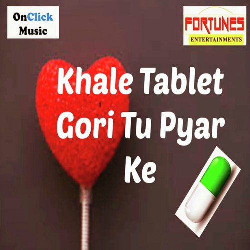 Bhael Aanganwari Mein - Amrendar Singh