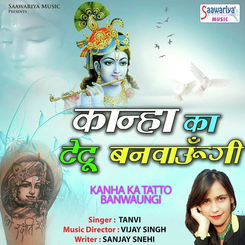 Kanha Ka Tatto Banwaungi - Tanvi Shah