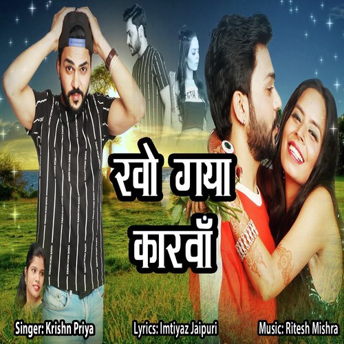 Kho Gaya Karwan - Krishn Priya