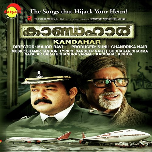 Pagida Pagida - Shamir Tandon