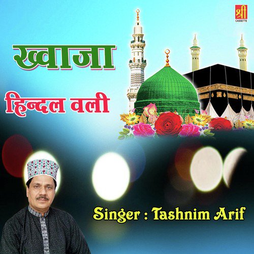 Sarhado Ke Paar Bhi Kabza - Tashnim Arif