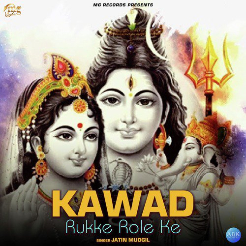 Kawad Rukke Role Ke - Jatin Mudgil