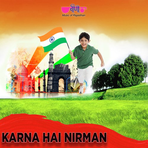 Karana Ha Nirman - Seema Mishra, Gaurav Jain