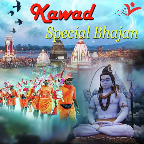 Mor Saiya Jahiya Aayege - Various Artists