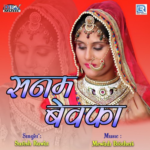 Sanam Bewafa - Rockstar Vicky