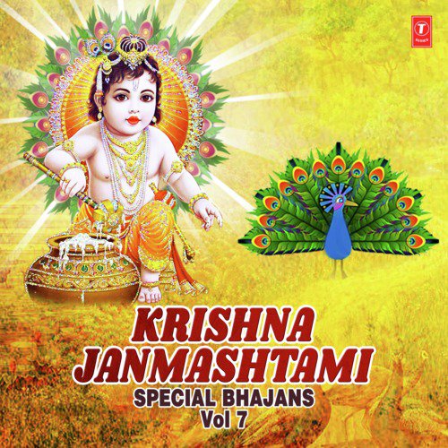 Janam Liyo Hai Aaj Krishan Kanhaai (From Mohan Bik Gaye Prem Nagariya) - Anuradha Paudwal, Kavita Paudwal, Kumar Vishu, Ustad Mohd. Hussain, Gaurav Vats, Devi Chitralekha, A