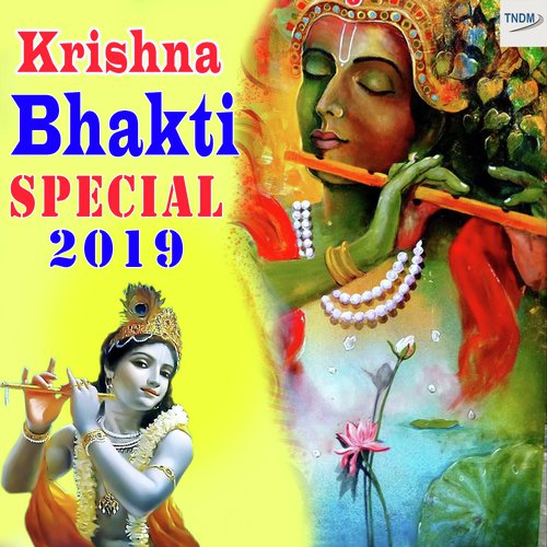 Govinda Govinda Mere Govinda - Anuradha, Paudwal, Kabita Paudwal