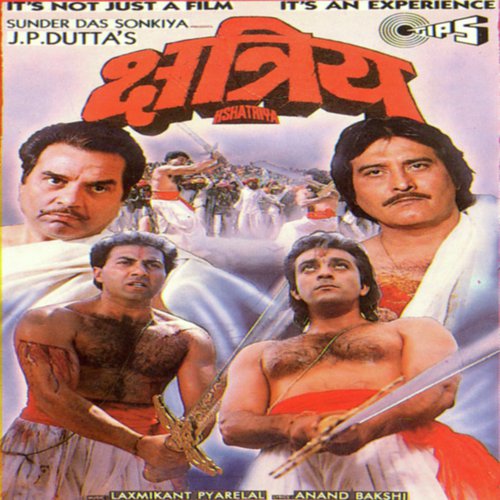 Sapne Mein Sakhi - Laxmikant - Pyarelal