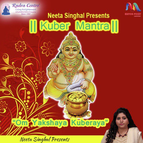 Kuber Mantra - Shailendra Bharti