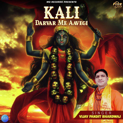 Kali Darvar Me Aavegi - Vijay Pandit Bhardwaj