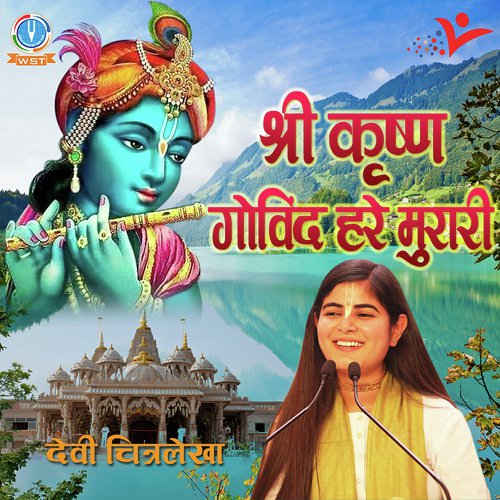 Shri Krishan Govind Hare Murari - Kumar Sanu