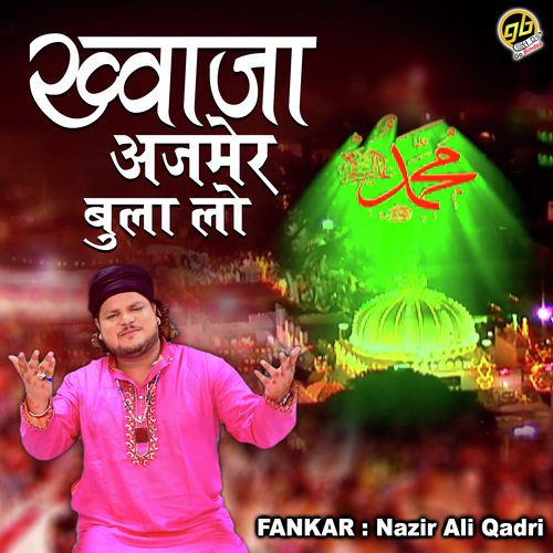 Khwaja Ajmer Bula Lo - Nazir Ali Qadri