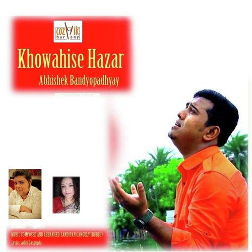 Khowahise Hazar - Abhishek Bandyopadhyay