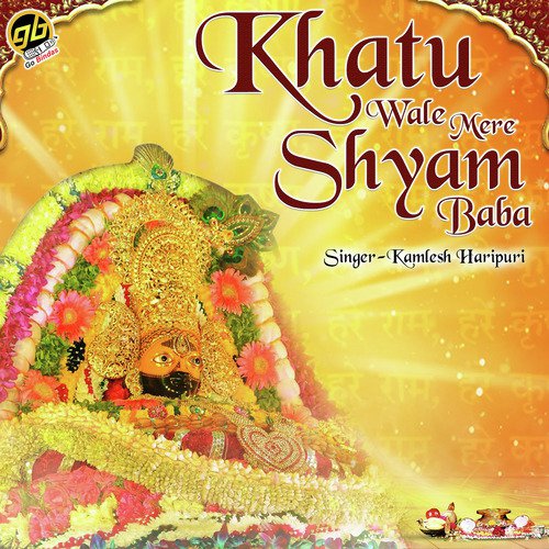 Khatu Wale Mere Shyam Baba - Kamlesh Haripuri