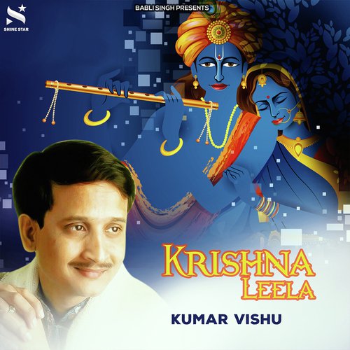 Krishna Leela - Kumar Vishu