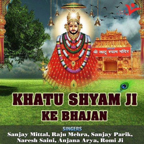 Saanso Ka Bana Ke Haar - Various Artists