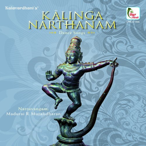 Mahaganesam   Ragam BhavaabharanamTalam Adi - Madurai R.Muralidaran, Kutralam V.Nagarajan