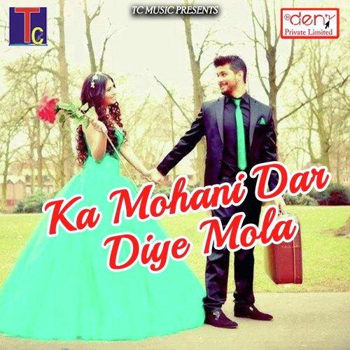 Cg Ke Hirday Ma Baba - Various Artists