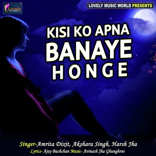 Dil Rone Laga Hai - Amrita Dixit, Akshara Singh, Harsh Jha