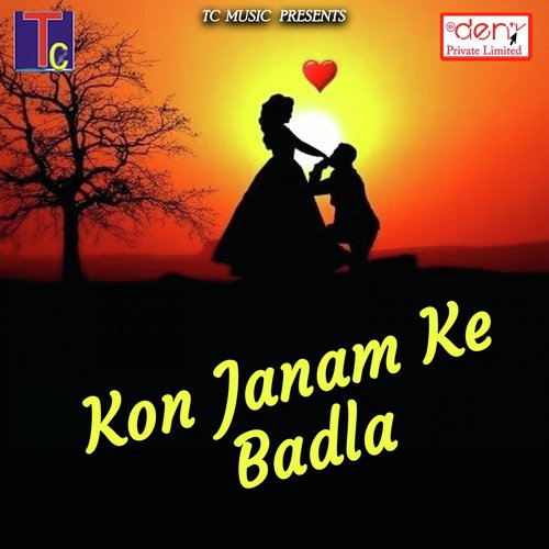 Aaja Vo Jagjanani Bhavani - Various Artists